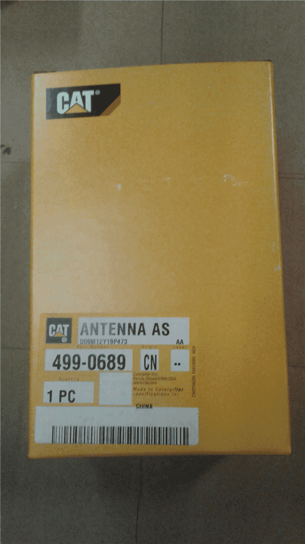 NEW ANTENNA AS image 2