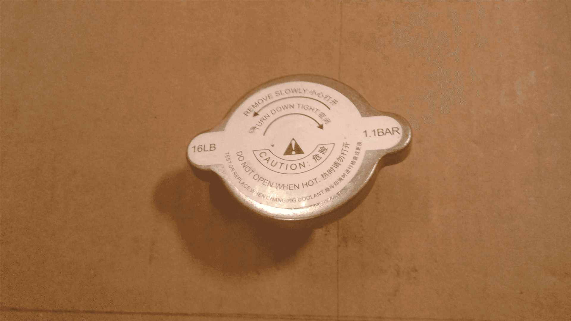 NEW COOLANT CAP indicator image 1