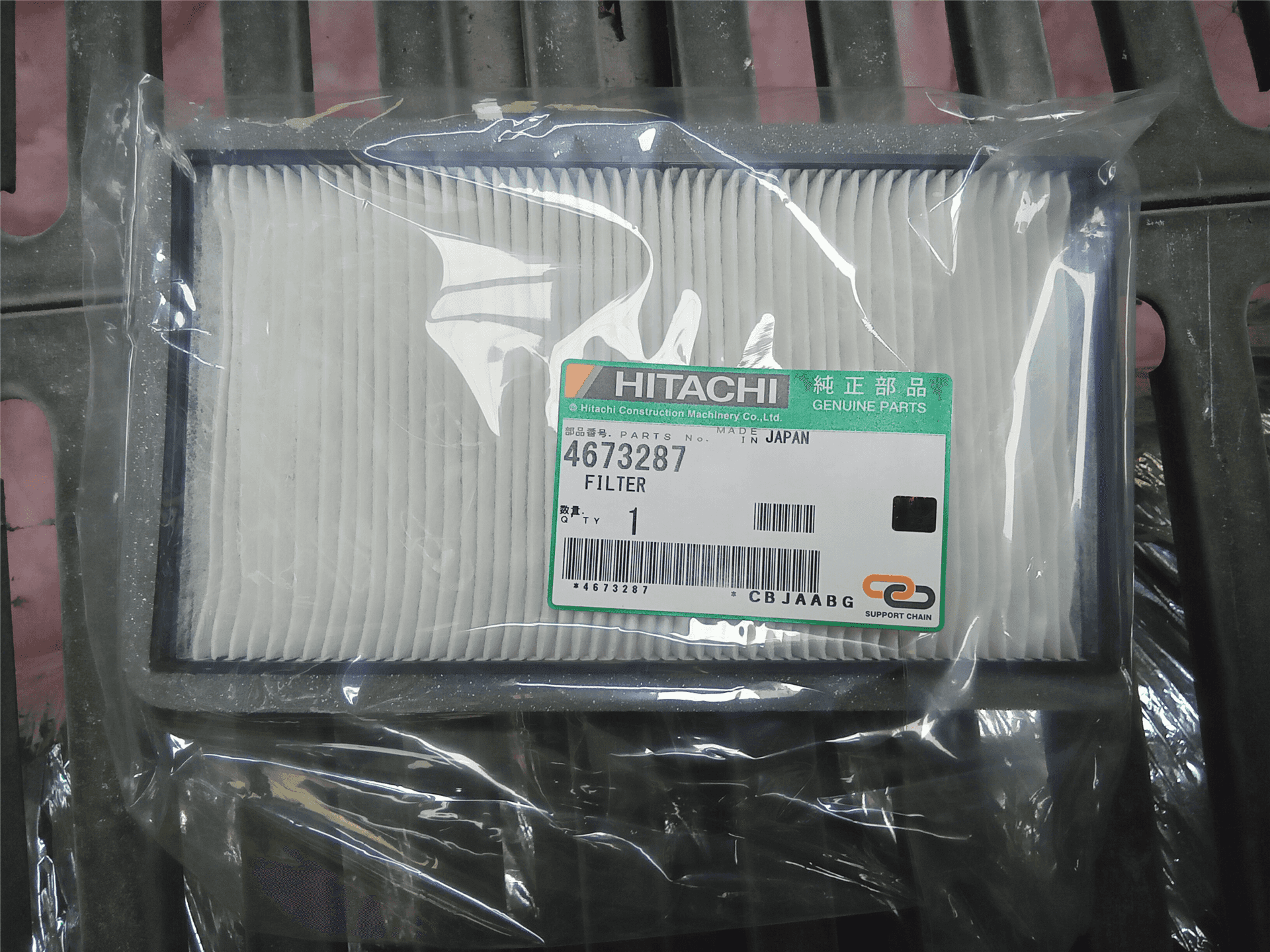 NEW AIR FILTER indicator image 1