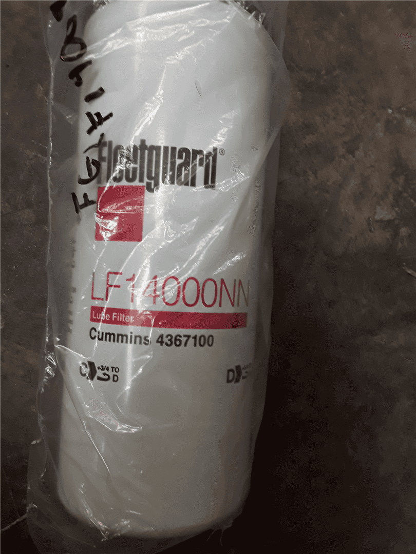 NEW LUBE FILTER indicator image 1