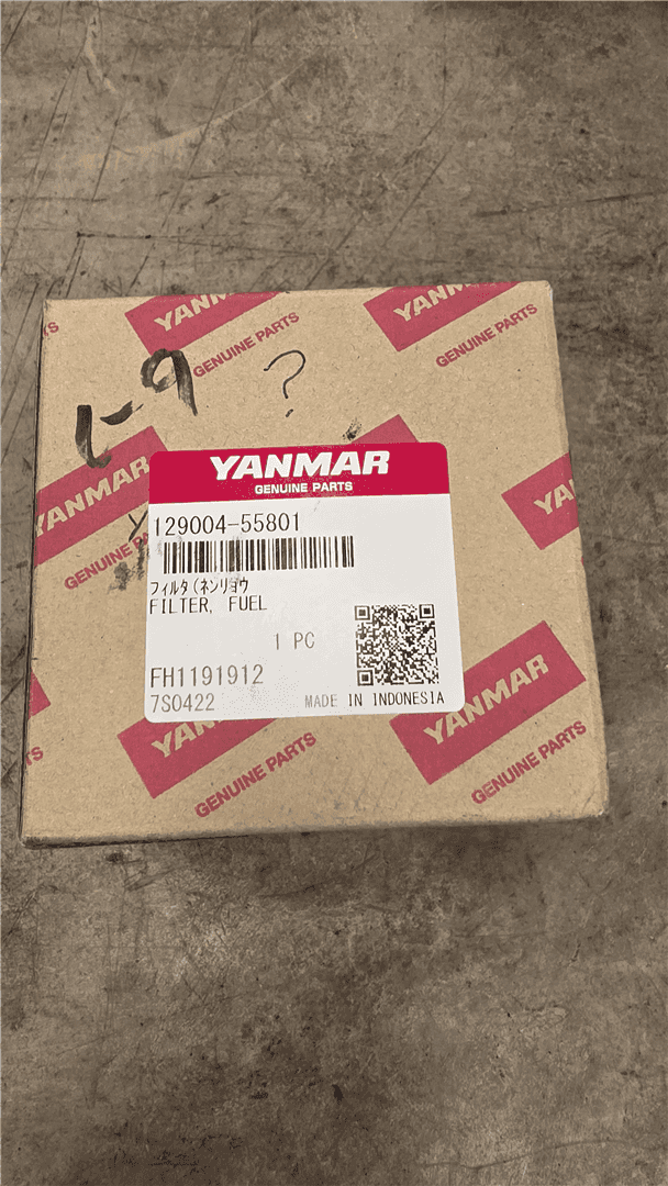 NEW FUEL FILTER image 2