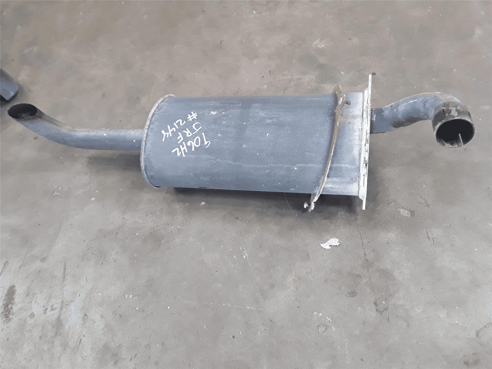 USED MUFFLER image