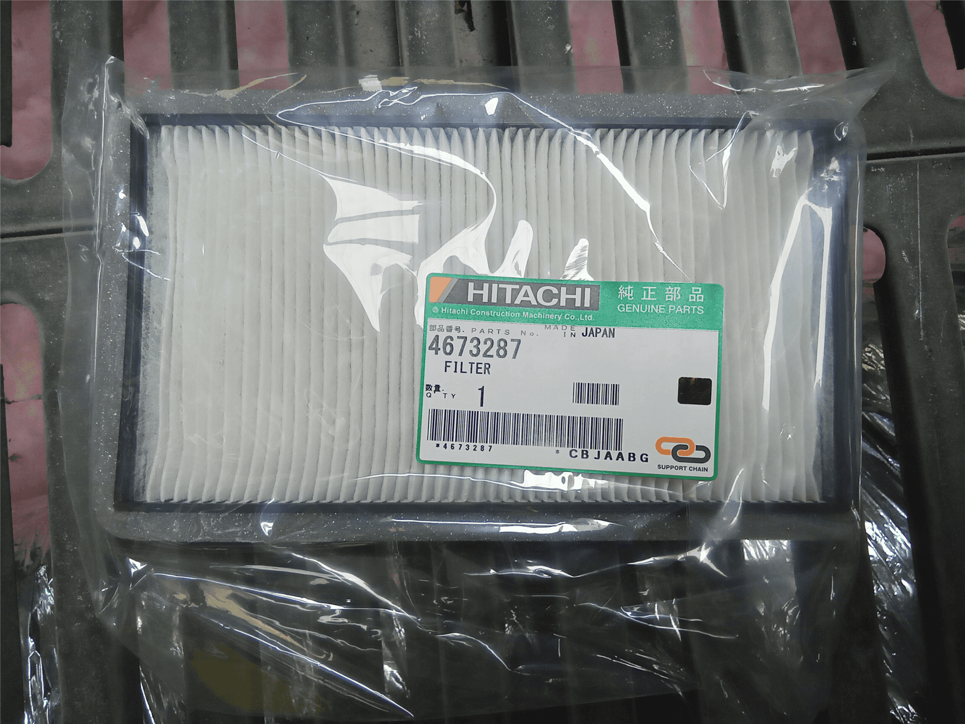NEW AIR FILTER image