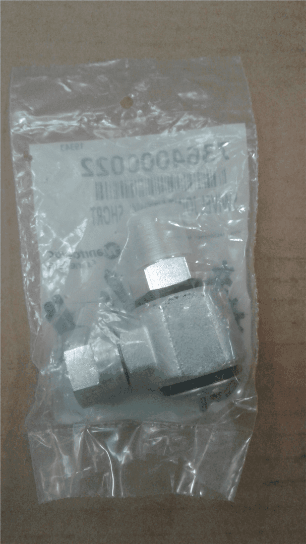 NEW SWIVEL JOINT image