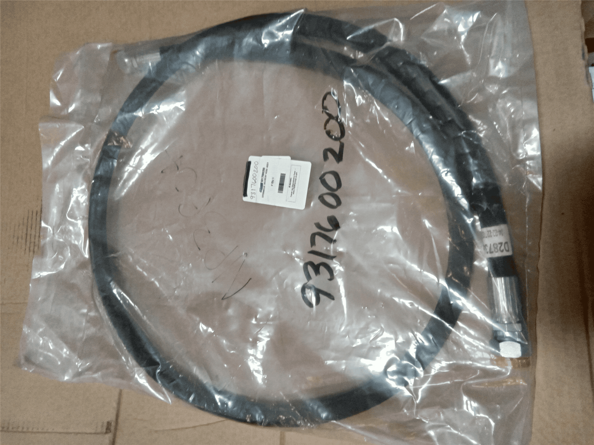 NEW HOSE image