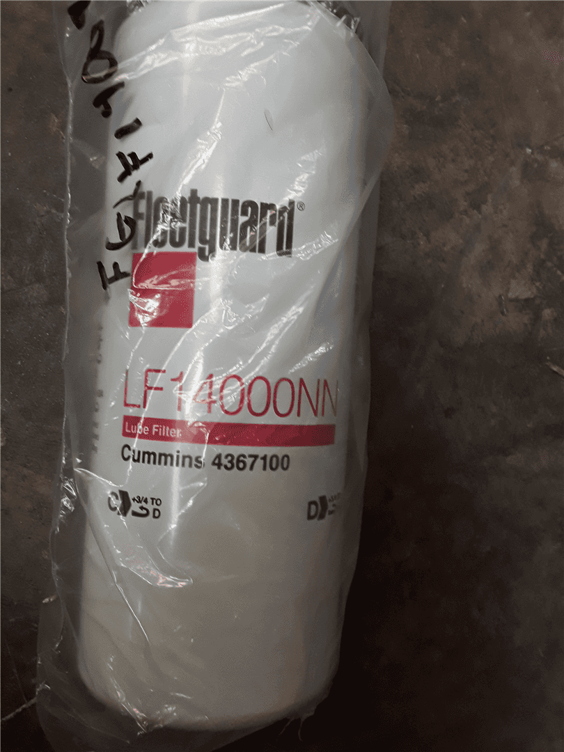 NEW LUBE FILTER image