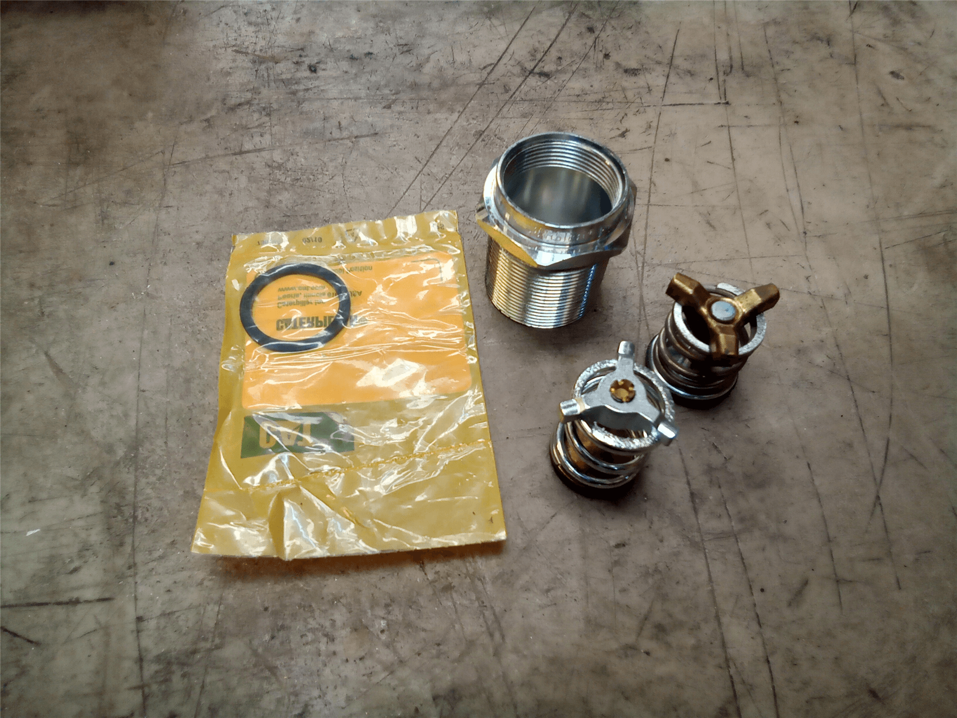 NEW COUPLING image 1