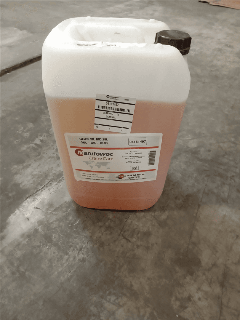 NEW GEAR OIL 20 LI image 1