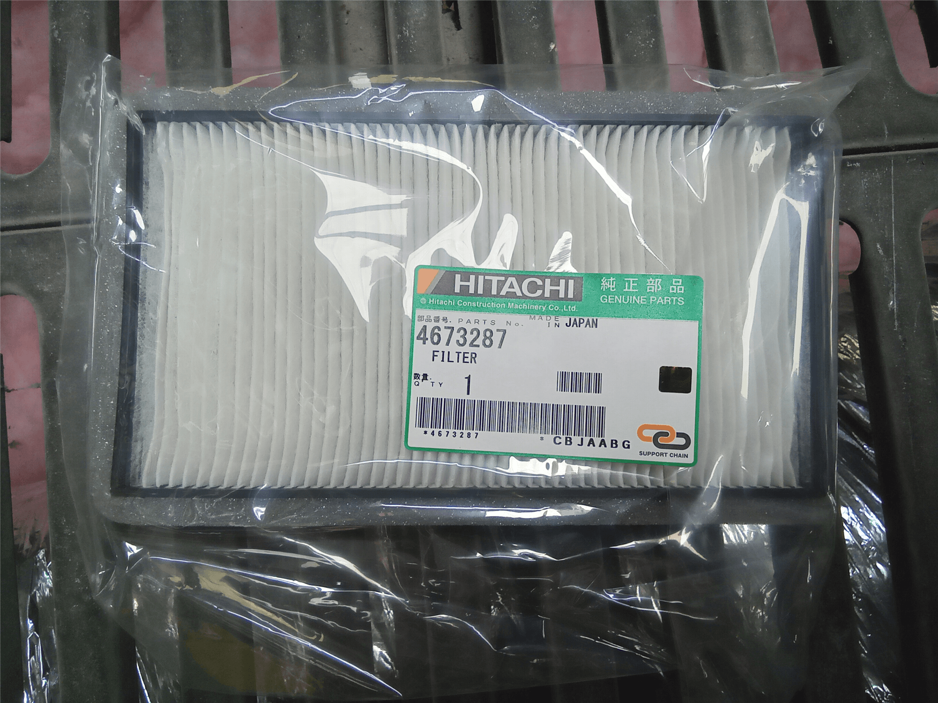 NEW AIR FILTER image 1