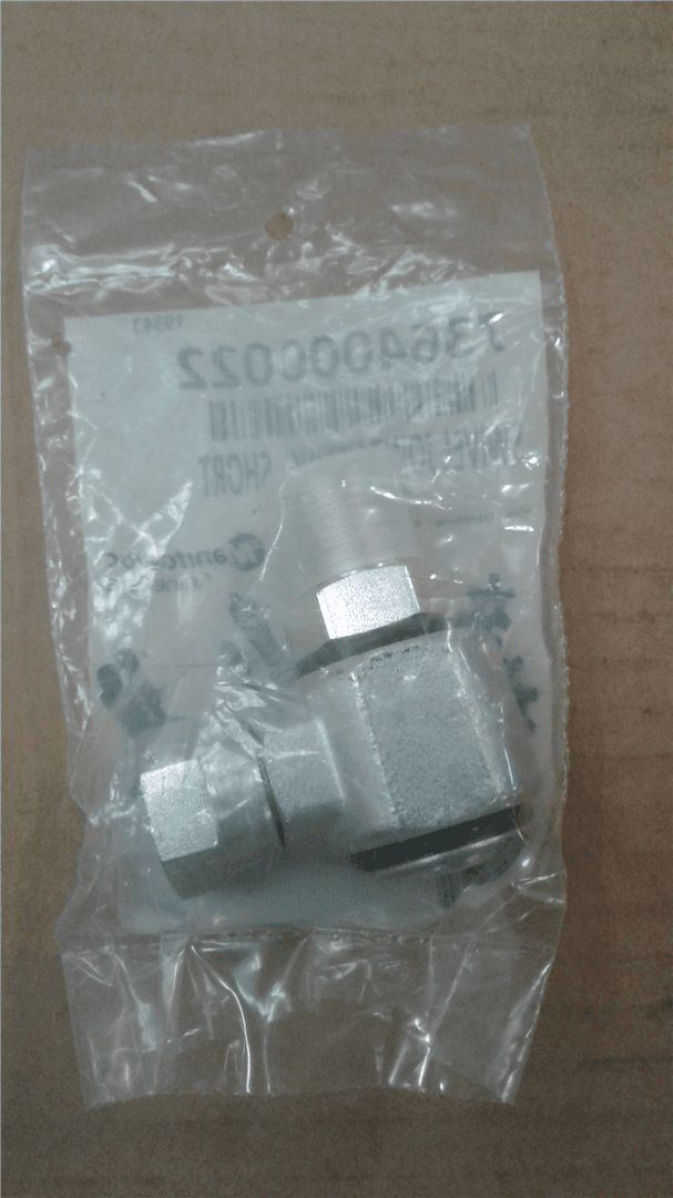 NEW SWIVEL JOINT image 1