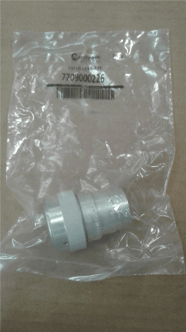 NEW PLUG image 1
