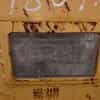 USED 980 SPADE NOSE ROCK BUCKET MQ image 6